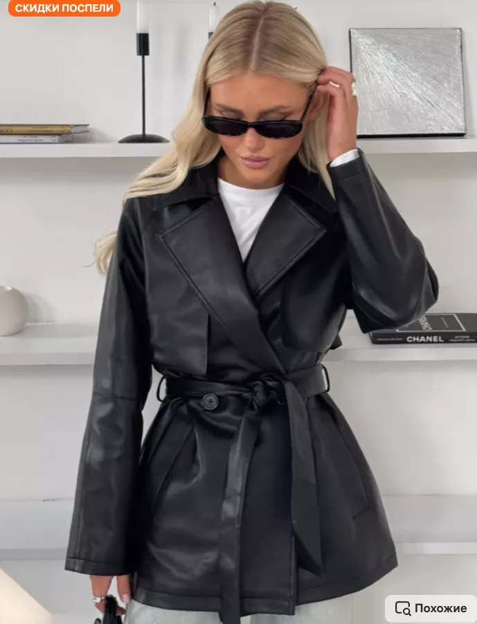 Women Long PU Leather Trench Coat โ Elegant Black Jacket pic 6